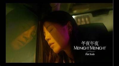 《久久窝窝午夜精品：尽享夜晚欢愉与放松时光》