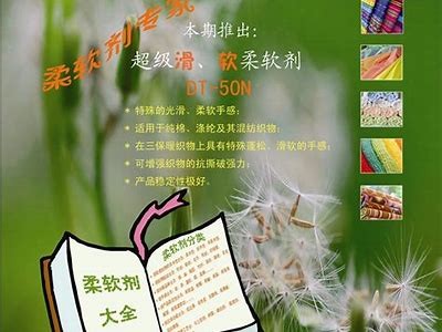 《畅享精彩生活：爽妇网国产精品推荐与评测》