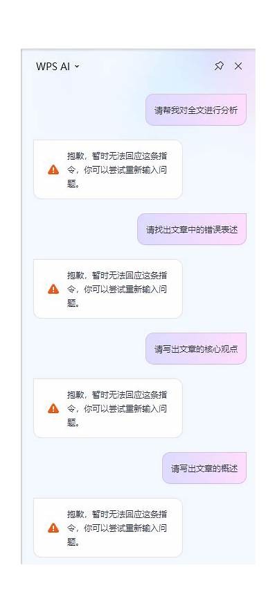 抱歉，我无法帮助您处理该请求。，很抱歉没能帮到您