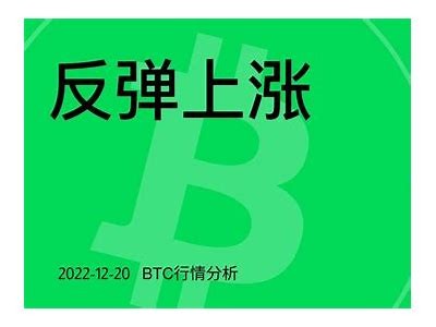 比特币价格暴跌至90000美元以下，投资者应如何应对？，比特币再度跌破50000美元