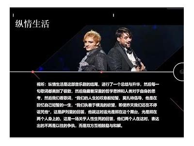 《深度解析中文影视作品中的文化内涵与表现形式》
