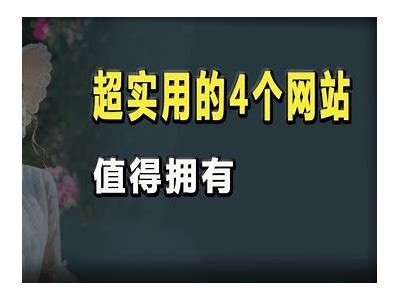 《优质免费视频分享平台：尽享高清精品内容》
