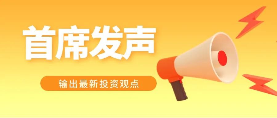 约910字|阅读时长约3分钟