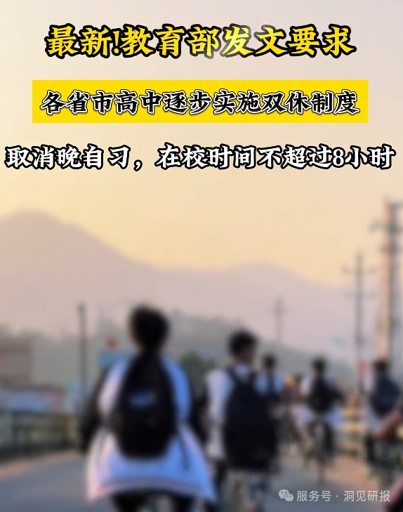 (资料来源:澎湃新闻)