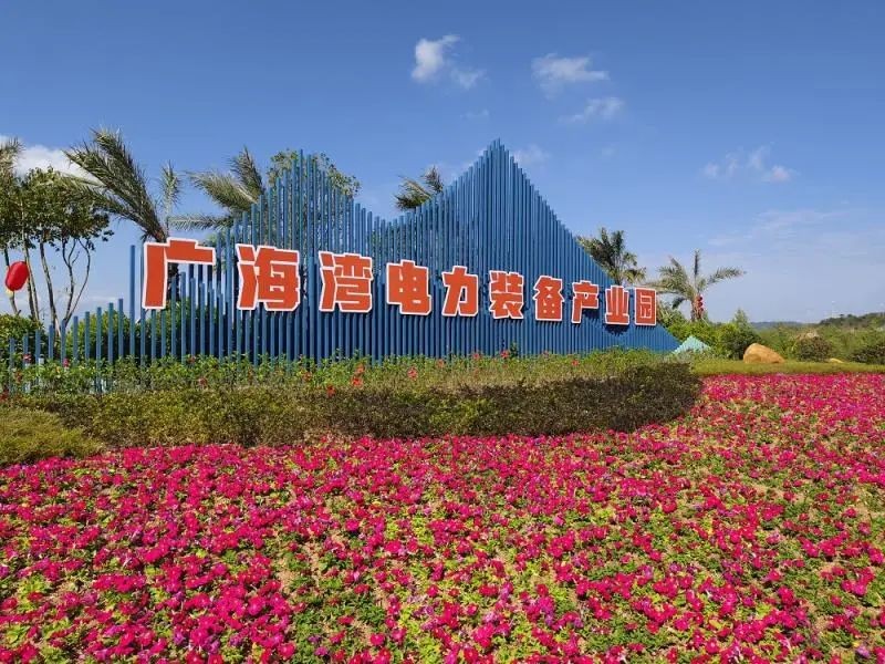 //大广海湾经济区由广海湾、银湖湾、镇海湾和川山群岛组成。图为广海湾无人智能产业园。郭永乐 摄