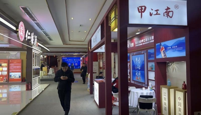 (春糖期间世外桃源酒店展厅)
