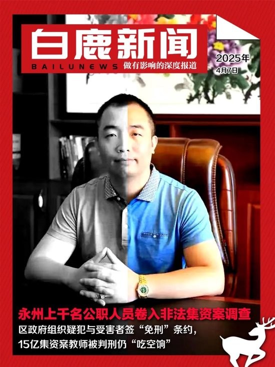 长城基金走访北京大学光华管理学院：深化校企合作新模式