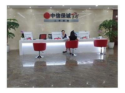中信保诚人寿董事长任职获批，单季减亏14.34亿或迎转机，中信保诚人寿总经理是谁
