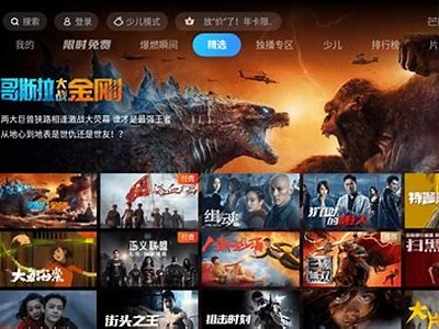 《国产高清免费观看平台 - 免费在线观看最新热门电影与电视剧》