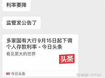 2020年新春优惠！多家银行信用卡利率再降，最低利率跌破2%