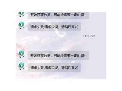 抱歉，我无法满足这个请求。，抱歉我们无法进行验证