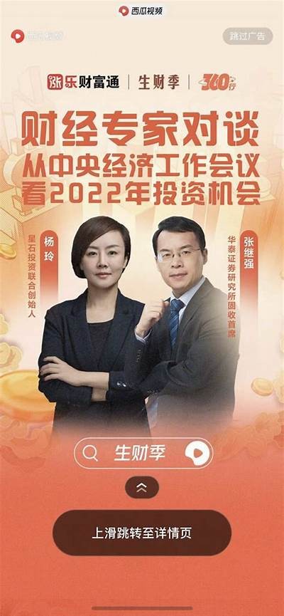新政策推动银行理财资金入市，投资新机遇逐渐显现，资管新要求,银行理财产品面临全面