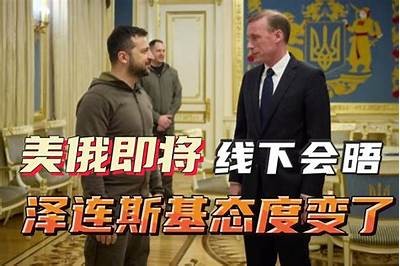 特朗普：已经与泽连斯基通话 讨论了俄乌问题