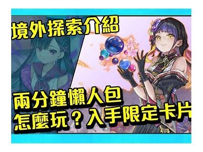 《探索亚洲另类文化：多样性与独特性的融合之旅》