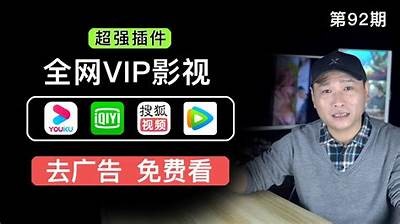 《畅享高清无损视频资源，尽在全网在线观看》，畅享影视