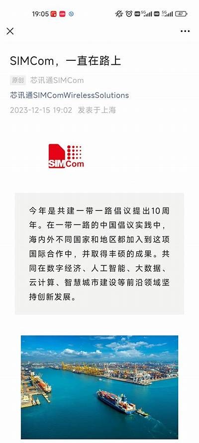 1月3日沪深股市公告：股海导航及交易提示【精准分析报告】
