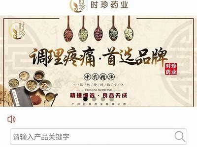 《亚洲优质一线品牌永久推荐，精选商品尽在这里》
