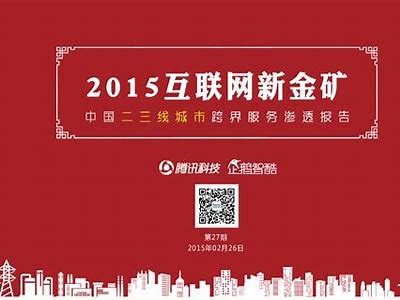 《探索中文一区二区三区的无限可能性与网络发展趋势》