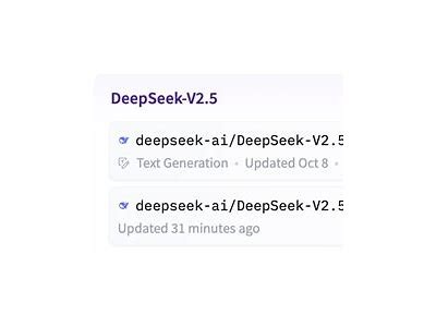 DeepSeek声明：非官方账号发布的信息不代表我们的立场