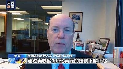 美联储官员警示关税风险，市场需提高警惕，美国关税措施