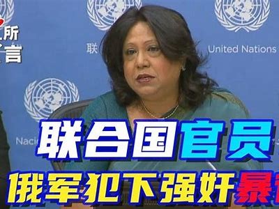 扎哈罗娃：俄方不接受北约武装干涉乌克兰局势，俄罗斯发言人扎哈罗娃个人资料