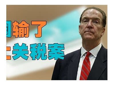 特朗普钢铝关税掀起惊涛骇浪 “贸易战2.0”将引发全球大滞胀?