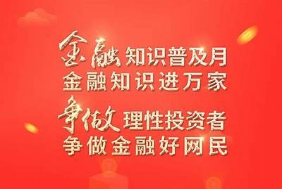众惠相互荣膺“年度卓越普惠金融保险公司”称号，众惠互保是谁做的