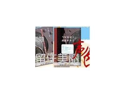 《探索亚洲东京热：掌握潮流文化与娱乐资讯的最佳平台》