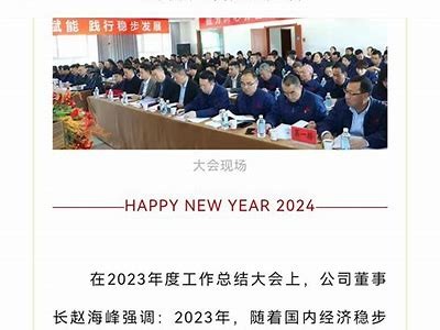 利福中国提议将注销价提高至每股0.98港元，1月17日恢复交易，利福集团公司简介