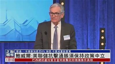 特朗普呼吁美联储降息，计划与鲍威尔适时对话，特朗普再度炮轰美联储:不会开除鲍威尔