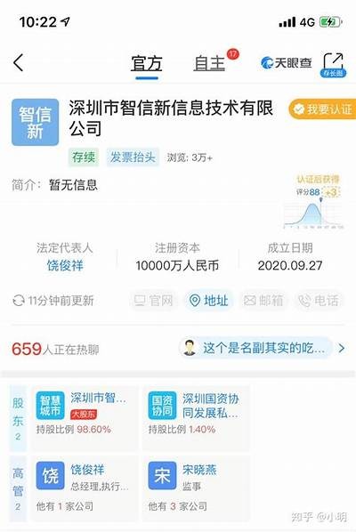 公司与荣耀暂无合作业务，最新动态解析，荣耀与他