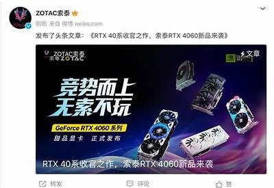 英伟达发布RTX50系列显卡，起售价549美元，惊艳CES前哨