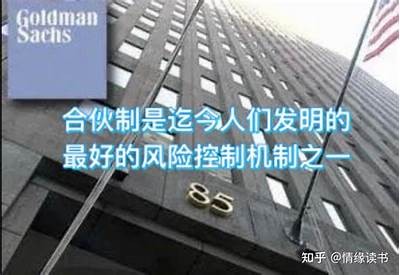 高盛解析：为何中国股市应被纳入投资组合