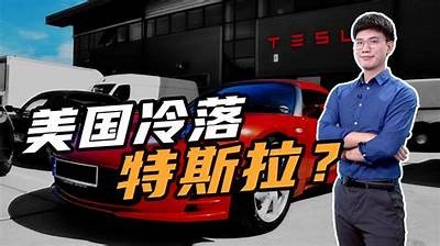 Stellantis和大众汽车电动车不再符合美国补贴要求