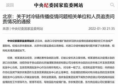 拜耳因多氯联苯污染案赔偿四名受害者1亿美元，拜耳 联苯