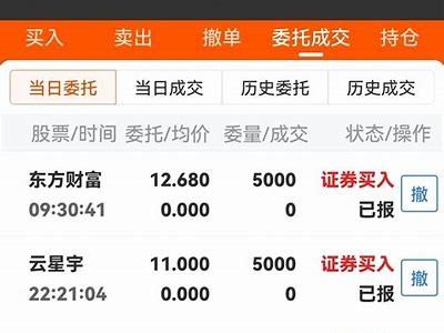 华蓝集团股东增持54.86万股，最新公告！