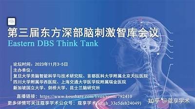 东方智造回应：当前暂无接入Deepseek的相关计划