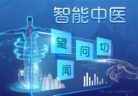“国会山股神”与高盛联手关注“AI+医疗”新兴趋势解析