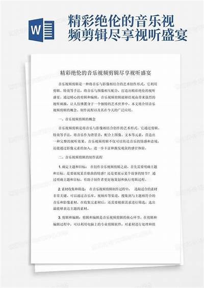 《探索韩高清精品视频，尽享视听盛宴与流行趋势》，最新韩剧探索
