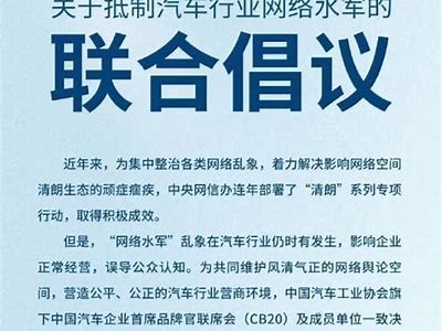 本田与日产终止合并谈判 三方合作备忘录解除