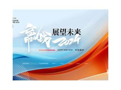 于冬：期待2024春节档为中国经济注入文化与电影力量，于冬视频