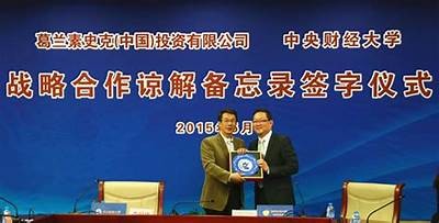 葛兰素史克投资11.5亿美元收购IDRx 强化抗癌业务布局