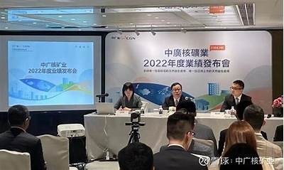中广核矿业盘中涨超5%，受益铀价上涨长期趋势