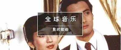 《华语影视新视野：精选四大经典中文字幕推荐》