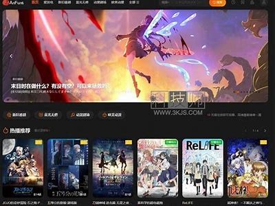 国产动漫网站大全：欧美日韩全程不卡