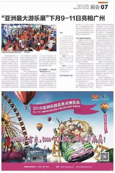 《探索亚洲A∨平台的多元文化与娱乐体验》，寻找亚洲 pdf