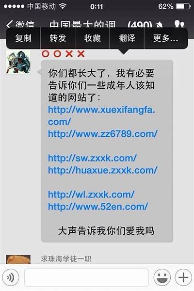 《免费观看高清无乱码的最新电影资源网站推荐》