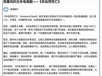 思科瑞因涉嫌信息违规被证监会立案调查，后果严重，思科瑞ipo