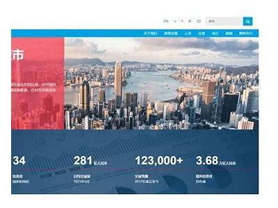 跨境理财通2.0第二批展业资格申请启动 多家券商积极谋求机会