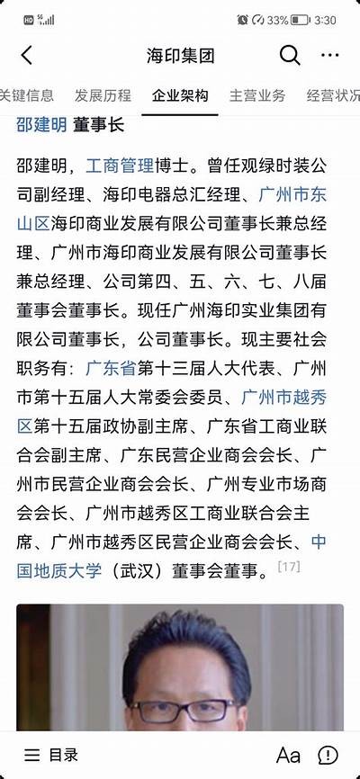 银宝山新副总经理辜小平与王思超辞职，管理层变动引关注